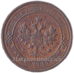 Rusko - 1 kopějka 1914 S.P.B.