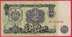 Bulharsko - 2 Leva 1974