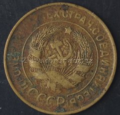 Rusko - 3 kopějka 1930