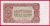 10 Kčs 1953 KP 000283- český číslovač