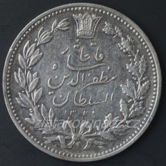 Írán - 5.000 dinars 1320 (1902)