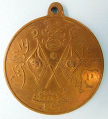 Turecko - vyznamenání 1324