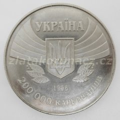 Ukrajina - 200.000 karbovanů 1996