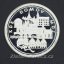 Kde domov můj 1993