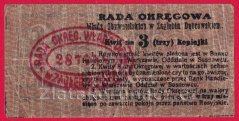 Polsko-Dąbrowská pánev - 3 kopiejki 1914