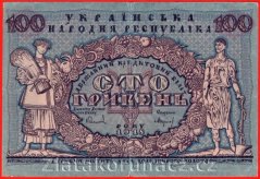 Rusko-Ukrajina - 100 Hryven 1918
