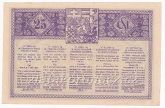 Los - 15 kč - 25. Československá třídní loterie IV. - H r.1931