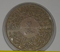 Saudská Arábie -4 qirsh 1958