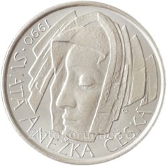 1990 - 50Kčs - Anežka Česká - Standart