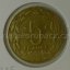 Afrika - Centrální - 5 franc 1985