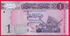 Libye - 1 Dinar 2013