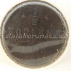 Rusko-1/2 kopějka 1898  S.P.B.