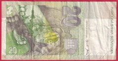 Slovenská republika - 20 korun 2001 "S"