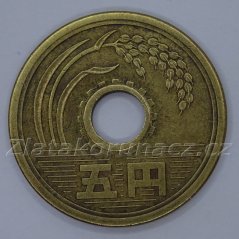 Japonsko - 5 yen 1971 (46)