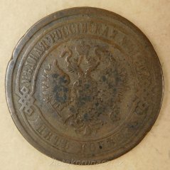 Rusko - 5 kopějka 1869 E.M.