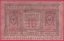 Rusko - Sibiř-10 Rubles 1918