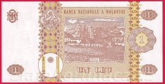 Moldávie - 1 Leu 1995