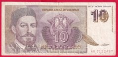 Jugoslávie - 10 Dinara 1994