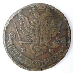 Rusko - 5 kopějek 1779 E.M.