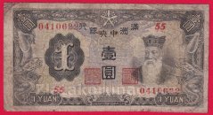 Čína - 1 yuan 1944
