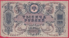 Rusko - Jižní Rusko-1000 Rubles 1919