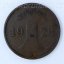 Německo - 1 Reichspfennig 1928 A