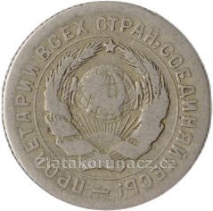 Rusko - 10 kopějka 1931