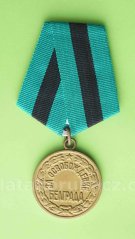 SSSR-Rusko - Medaile za osvobození Bělehradu 1945