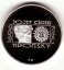 1996 - 200Sk - J. C. Hronský - Proof