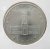NDR - 5 mark 1987 A - Rathaus