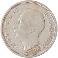Bulharsko - 50 leva 1930 BP
