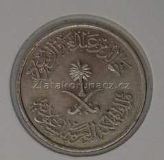 Saudská Arábie - 25 halala 1980