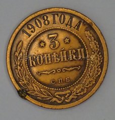Rusko - 3 kopějky 1908- S.P.B.