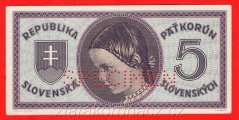 5 Ks 1945 D 026