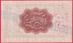 Rusko - Devizové certifikáty- 1 kopějka 1966