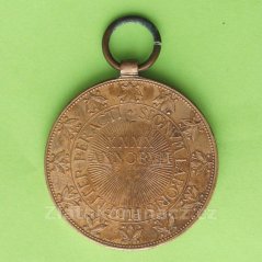 Čestná medaile Za čtyřicetileté věrné služby