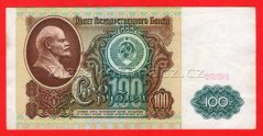 Rusko - 100 Rubles 1991