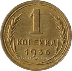 Rusko - 1 kopějka 1936