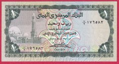 Yemen - 1 Rial 1983