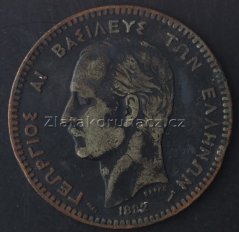Řecko - 10 lepta 1882 A