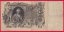 Rusko - 100 Rubles 1910, Shipov, V-6