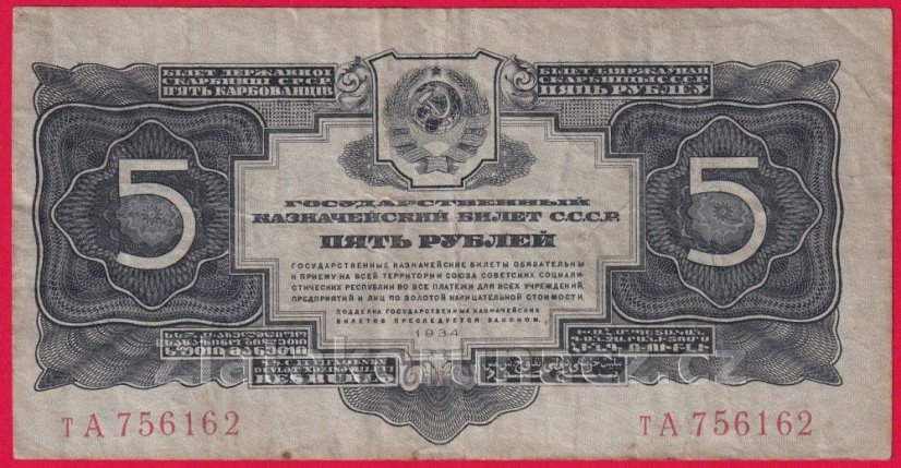 Rusko - 5 Gold Rubles 1934