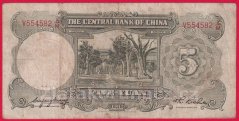 Čína - 5 Yuan 1936 varianta