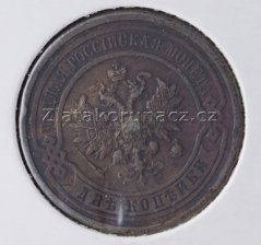 Rusko - 2 kopějky 1913