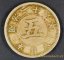 Japonsko - 5 sen 1893 (26)