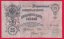 Rusko - 25 Rubles 1909, Shipov, V-8