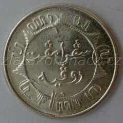 Holandsko - Indie - 1/4 gulden 1945 S