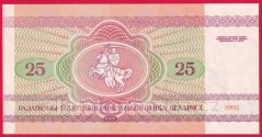 Bělorusko - 25 Rubl 1992