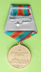 SSSR - Pamětní medaile 1500 let Kyjeva