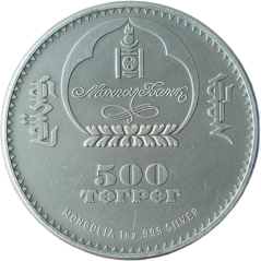 Mongolsko - 500 Terper - Otocolobus Manul